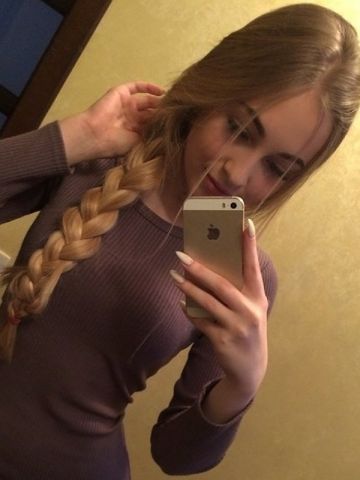 Сабина